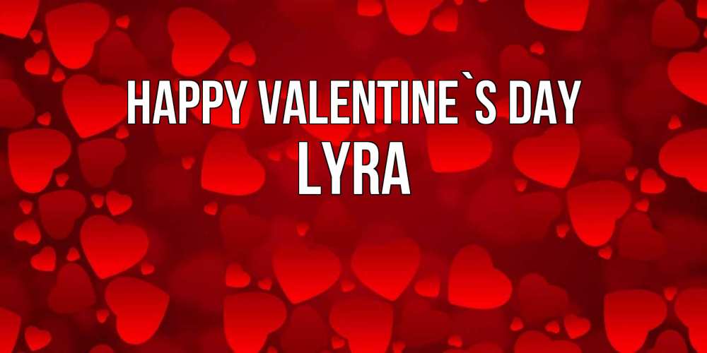 Greetings card с именем, Lyra Happy Valentine`s Day новые бесплатные открытки на 14 февраля, день всех влюбленных Greetings with text for free download 